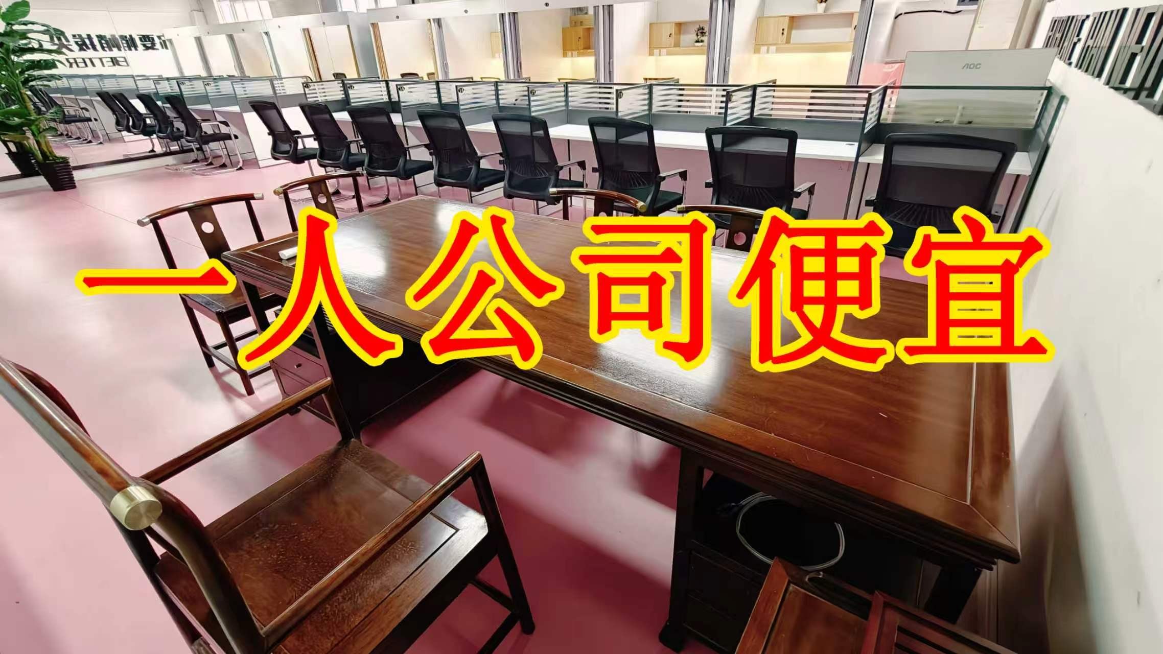 东环路辅路面积灵活：小面积办公室至大面积办公、经营空间均可选择； 部分房源可注册公司，满足企业办公需求； 商铺临街，具备上下水、用电等经营条件； 适合副食品、茶叶、酒水、百货、电商、培训、办公等多种行业。