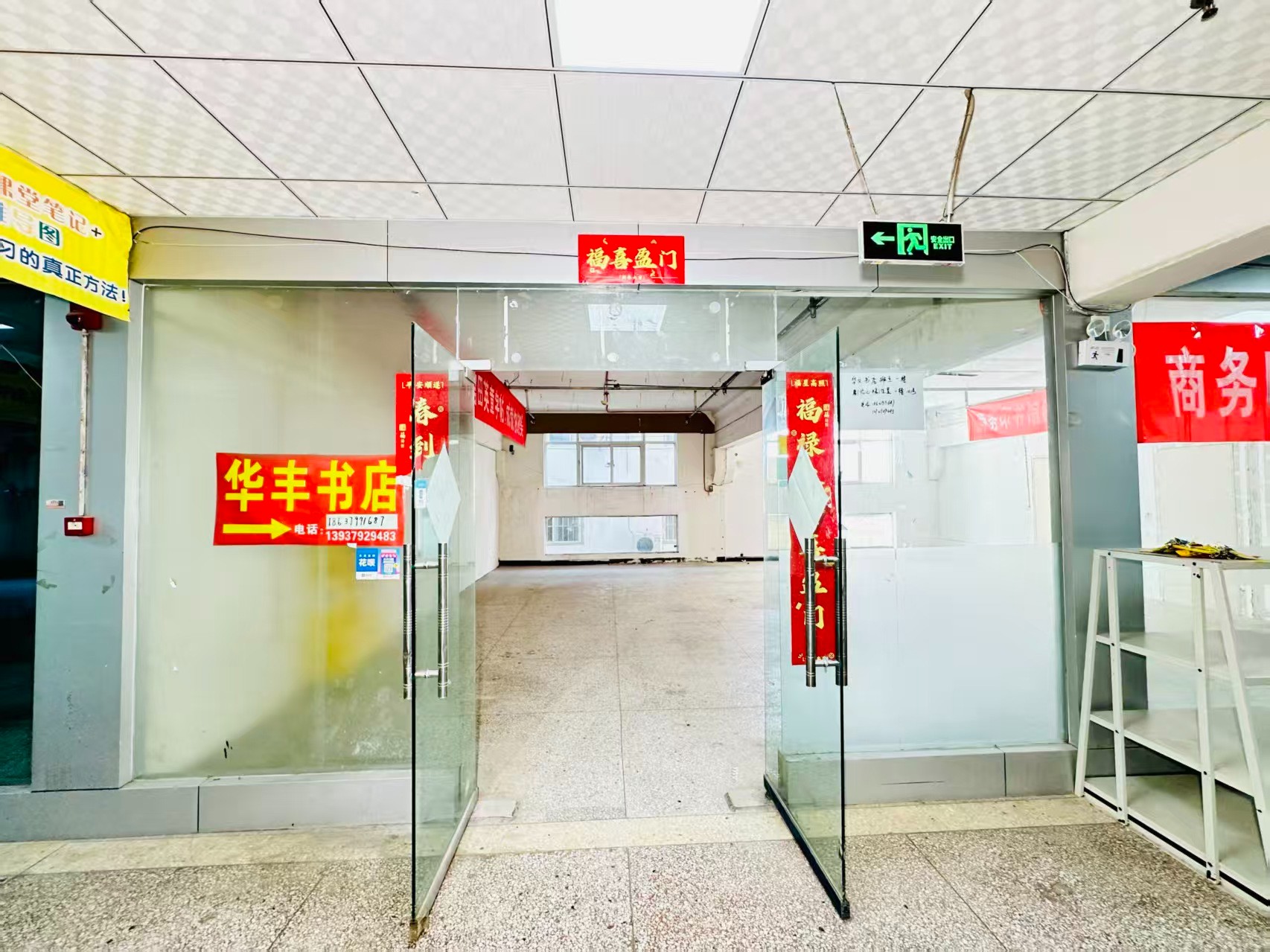 东环路辅路春都路副食文化园面向未来产业发展需求，升级打造 OPC开放式创新创业空间·AI产业园