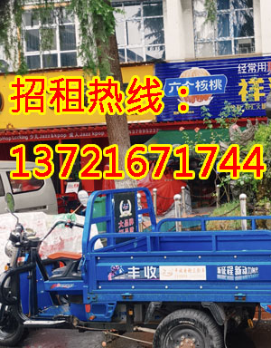 东环路辅路1